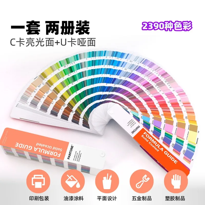 Royi Store Color Card CU Color Card - New Version of PANTONE  International Standard Color Number GP1601B