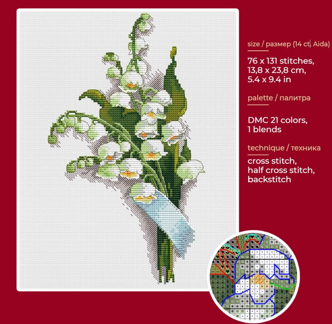 Lily of the Valley Bouquet DIY Cross Stitch Sets, Chinese Cross-Stitch Kits, Embroidery Needlework, 24-34, 16CT, 14CT, 18CT