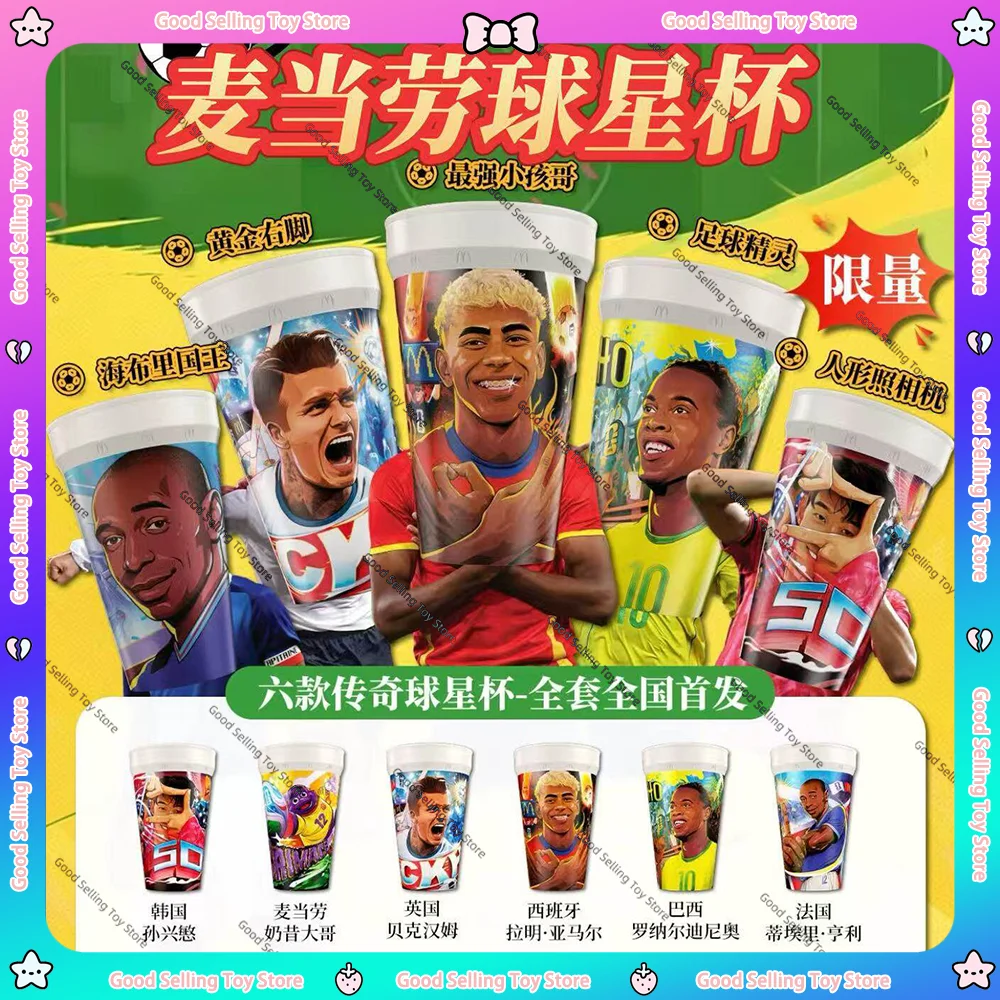 Vaso de Plástico de Edición Limitada de McDonald's con Diseño de Estrellas del Fútbol: Grimace, Ronaldinho, Neymar, Beckham, para Jugos y Bebidas