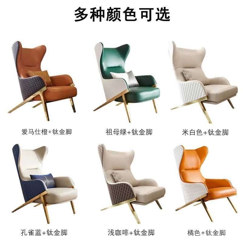 Nordic light luxury leather single sofa hotel leisure living room lazy balcony tiger chair designer