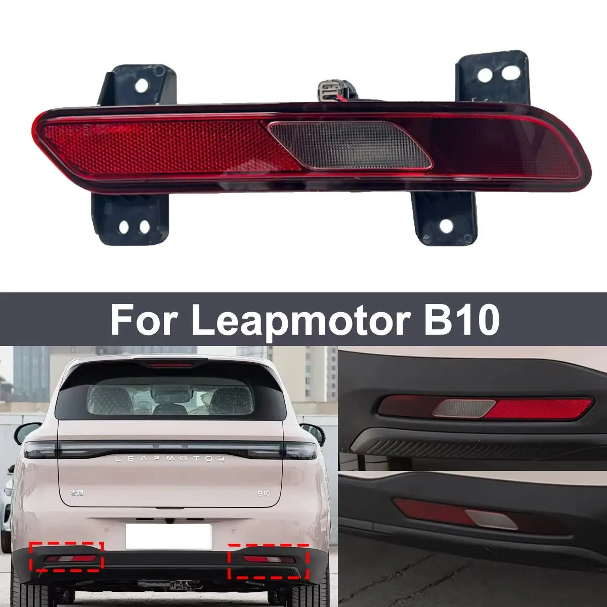 Rear Bumper Light L/R OE 8041130-AG01 8041140-AG01 For Leapmotor B10 Auto Rear Signal Lamp Easy Install