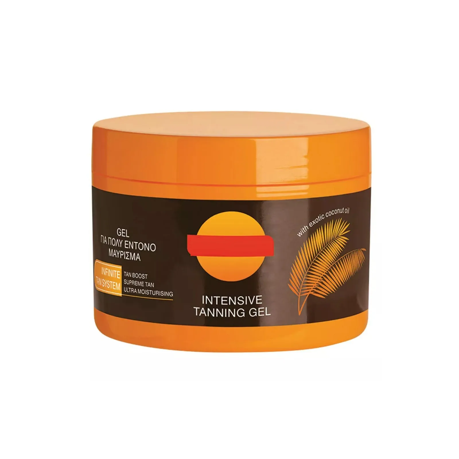 1PCS/3PCS/5PCS Intensive Tanning Gel, Natural Tanning Accelerator Paste Gel Tanning Creams For Sunbeds Outdoor 150g