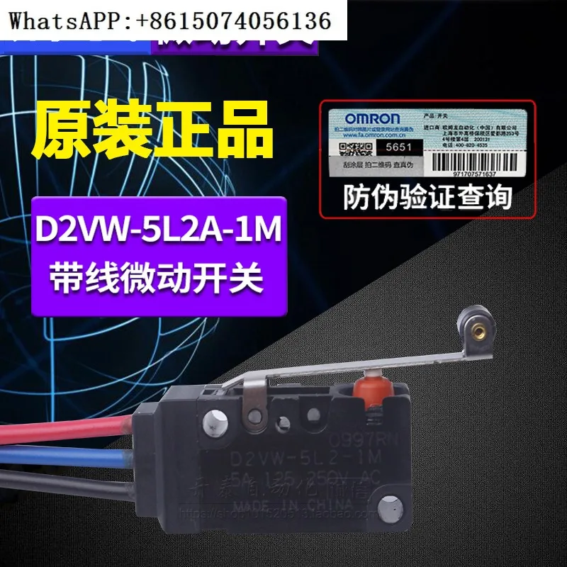 Authentic D2VW-5L2-1M Micro action Cord Waterproof and Oil proof Switch IP67 Waterproof Grade Three Wire