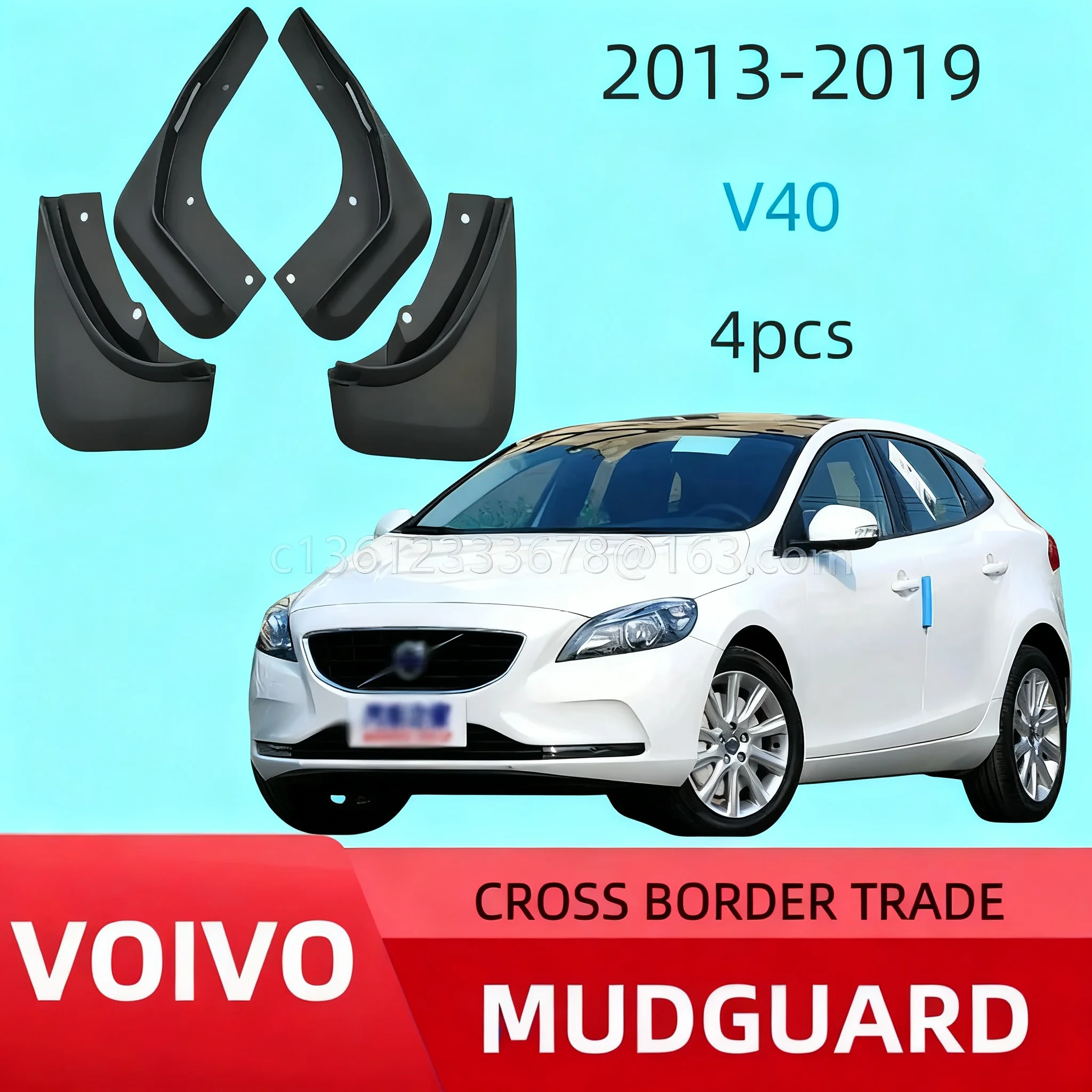 

Suitable for 2013-2019 Volvo v40 car tire fenderscar accessoriesmud flaps