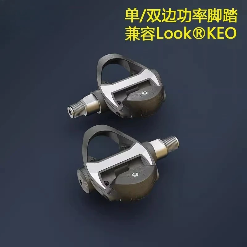 Road bike lock pedal unilateral bilateral power pedal cycling lock pedal compatibility