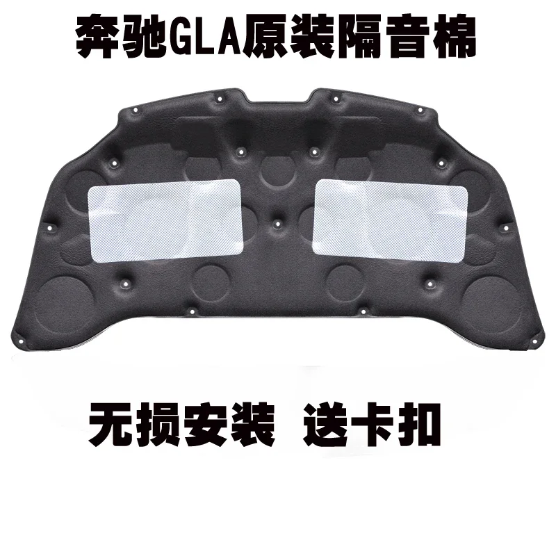 For Mercedes GLA C117 X156 Mercedes-Benz H247 Engine Soundproof Cotton GLB200 GLB250 Engine Cover Heat Insulation