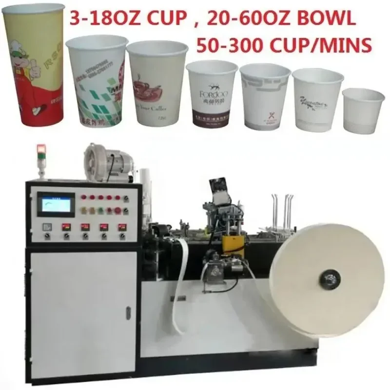 Brand Most Popular Design Simple Prices Cheap Paper Cup Making Machines