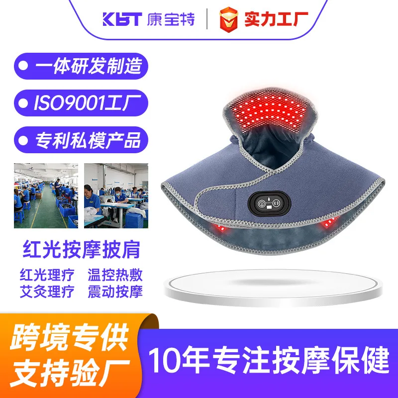 

Cross-border red light physiotherapy shawl electric heating moxibustion warmth cervical spine shoulder back shoulder artifact ma