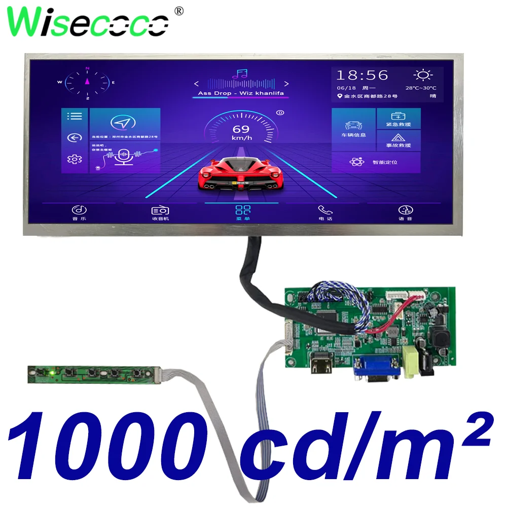 Layar Dapat Dibaca Di Bawah Sinar Matahari 12.3 Inci Layar Sentuh 1920X720 Nits Layar LCD Bar Elastis Otomotif Luar Ruangan Pencahayaan Tinggi