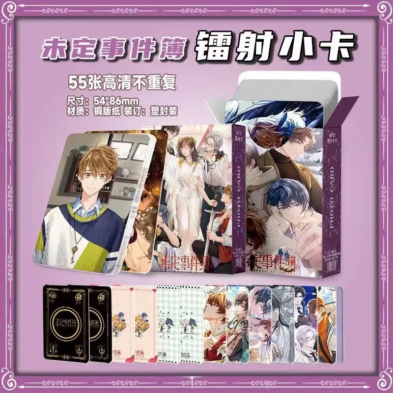 Tears of Themis 55PCS/Set 3 Kinds of Card Backs Lomo Cards Photo HD Double-sided Album Photo Card For Fans Collection Postcard