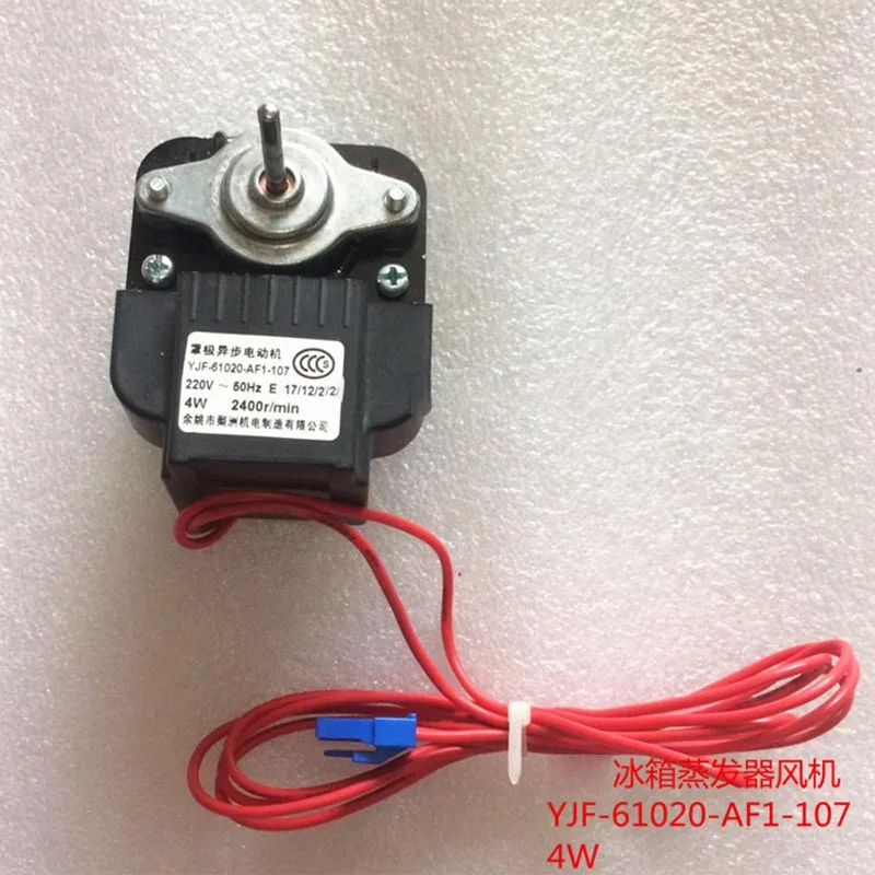 

Refrigerator evaporator motor 4W Lizhou cover pole asynchronous motor fan blade YJF-61020-AF1-107