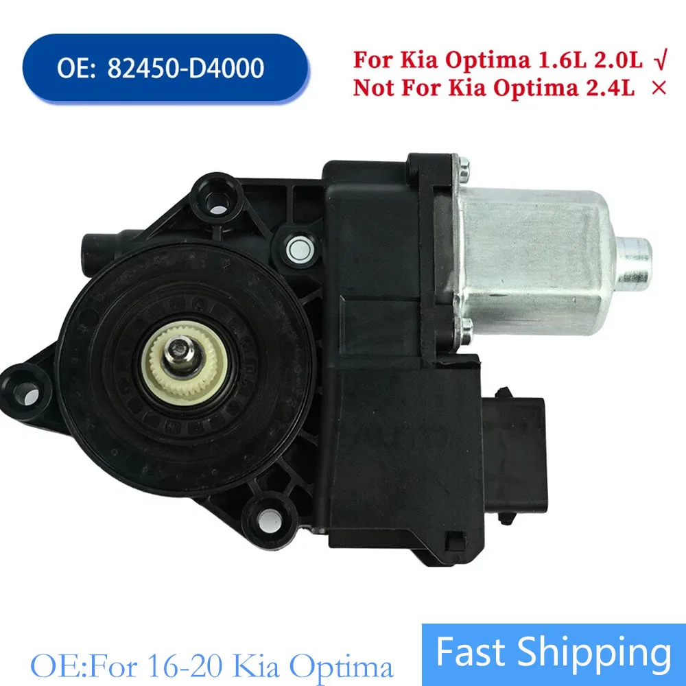 

Новый двигатель стеклоподъемника слева для Kia Optima Hybrid 1.6L 2.0L 2016 2017 2018 2019 2020, стеклоподъемник 82450-D4000 82450D4000