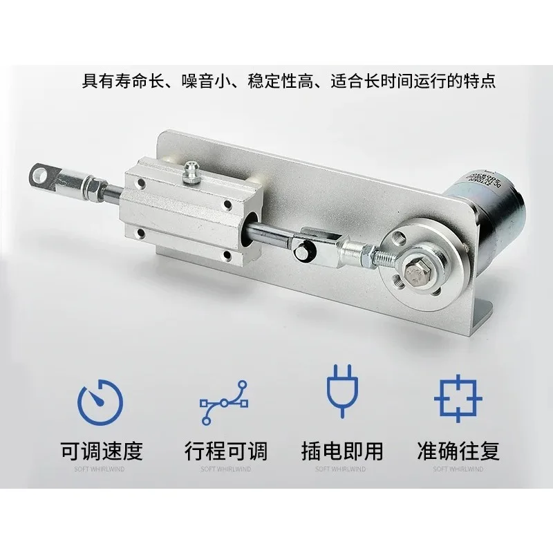 Motor reciprocating round-trip gun mechanism 12v lifting push rod telescopic automatic linear reciprocating push and pull