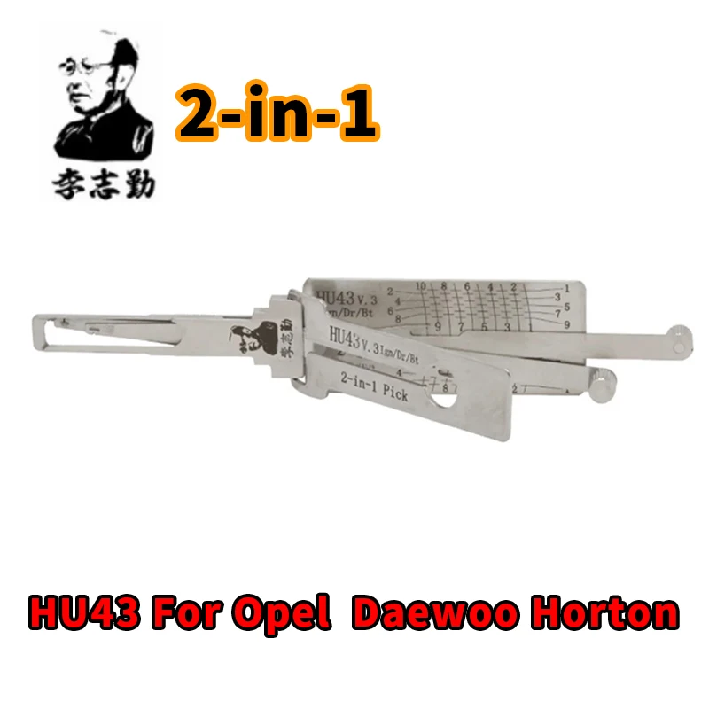 

HU43 Lishi 2in1 для Opel Daewoo Chevrolet Horton Lishi, слесарный инструмент, считыватель, инструмент для открытых автомобильных дверей