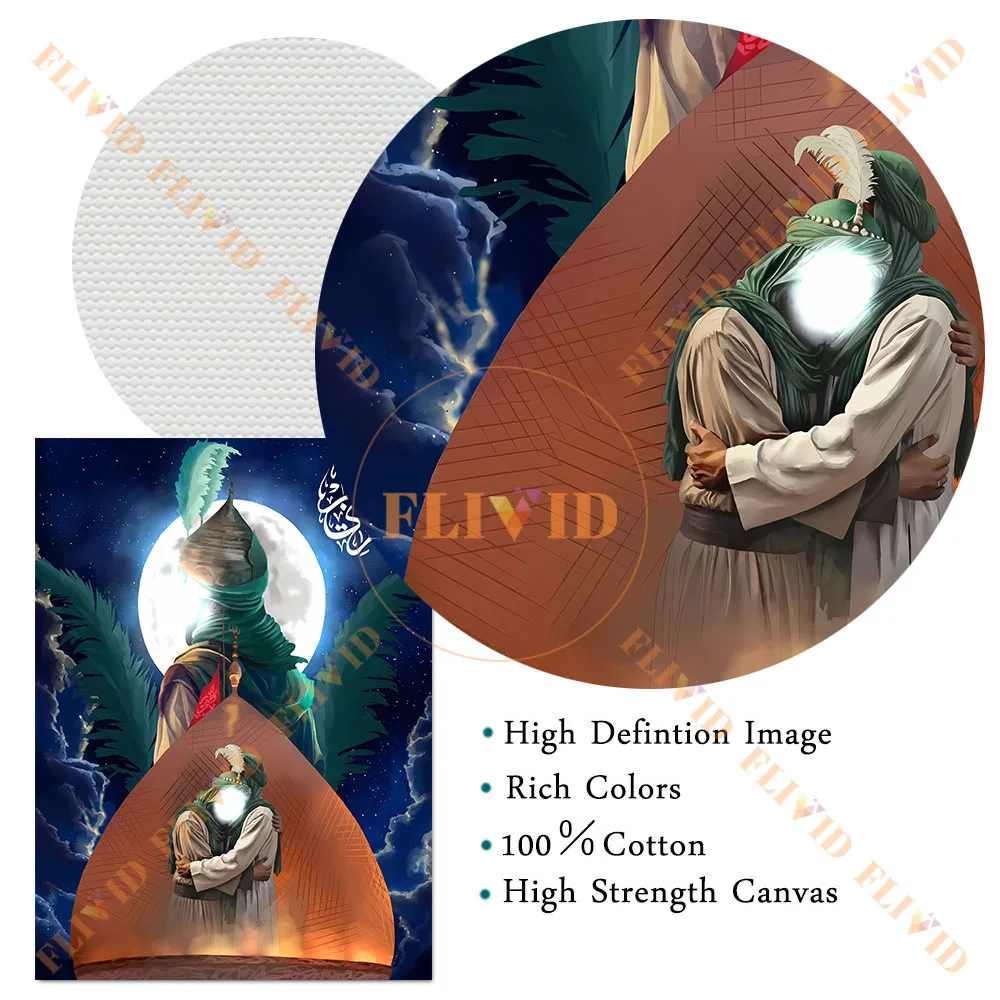 Shia Islamic Mystical Canvas Wall Art Shia Believers Prayer Chamber Religious Residential Home Decor Unframed Artwork Poster view 6