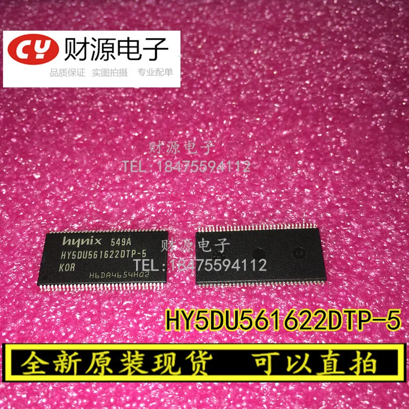 

10 шт HY5DU561622DTP HY5DU561622FTP-D43 DDR32M