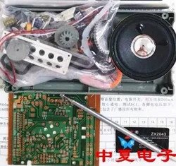 Zx2043集積回路9バンドラジオ実験キット生産トレーニングパーツ