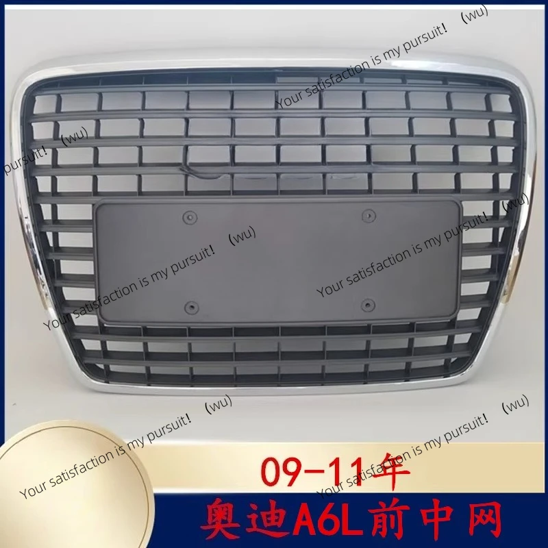 

Suitable for 05-18 Audi A6L middle grid C609 middle grid 08 A6L front face grille ventilation grille frame