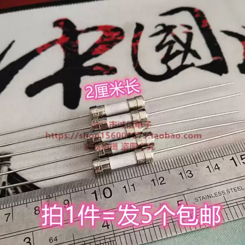 5-100pcs 12.5A 250V 5 * 20 induction cooker fuse ceramic fuse tube with lead universal accessories