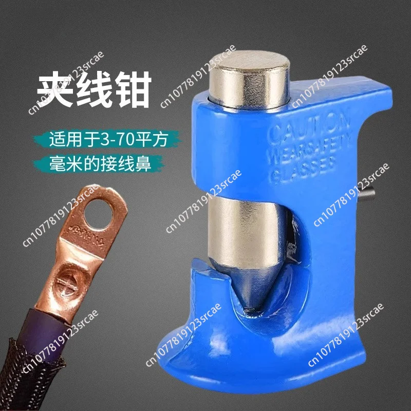 Small copper nose terminal riveting pliers are suitable for 3-70 square copper nose percussion terminal riveting machine tools