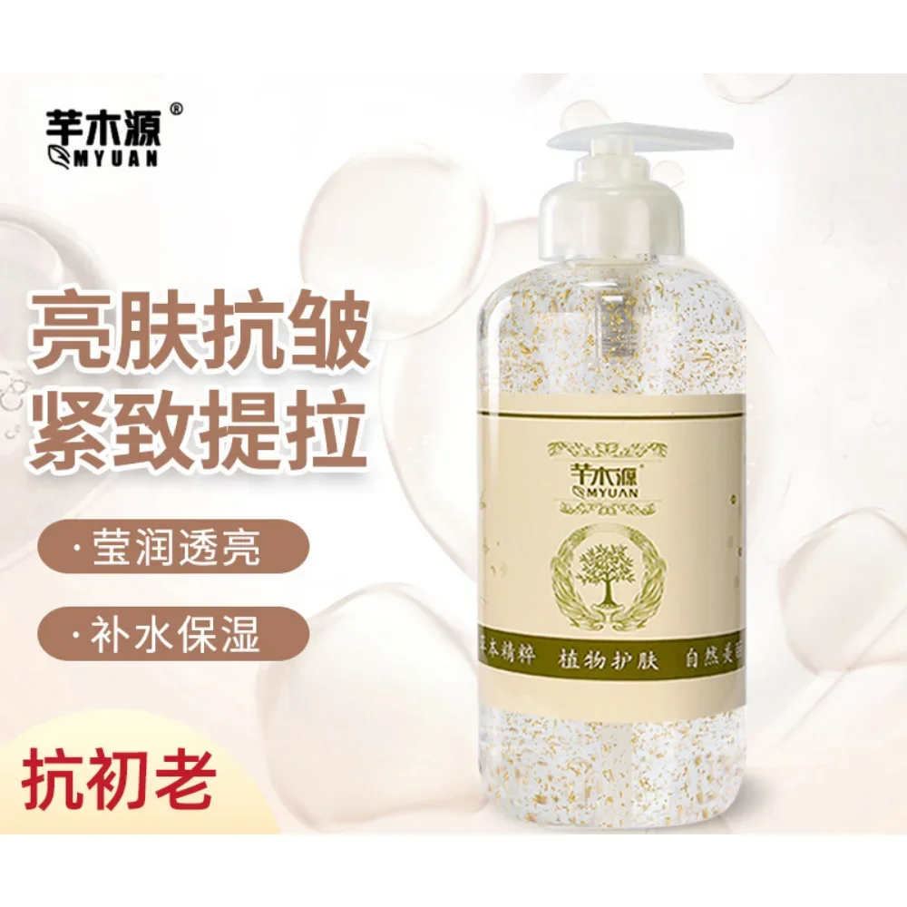 24k Gold Foil Serum 500ml Facial Serum Moisturizing Repairing Hydrating Firming Anti-wrinkle Brightening Anti-aging Skin Care