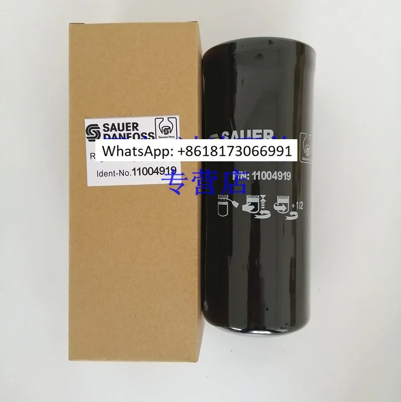 P/N11004917 filter element SAUER Saadanfoss 11004920 roller hydraulic pump hydraulic oil filter element  1PC