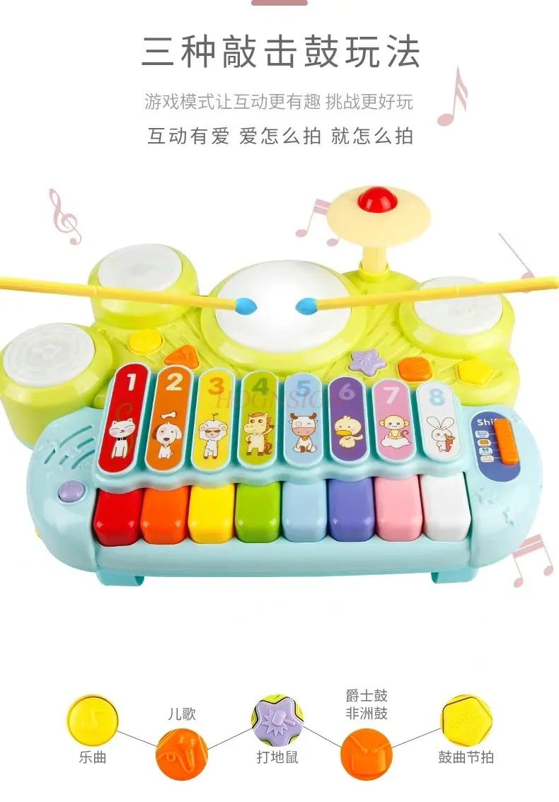 Children's Electronic Qin Music Toys 1-3 Year Old Infant Early Childhood Education Multifunctional Girl Toy Qin