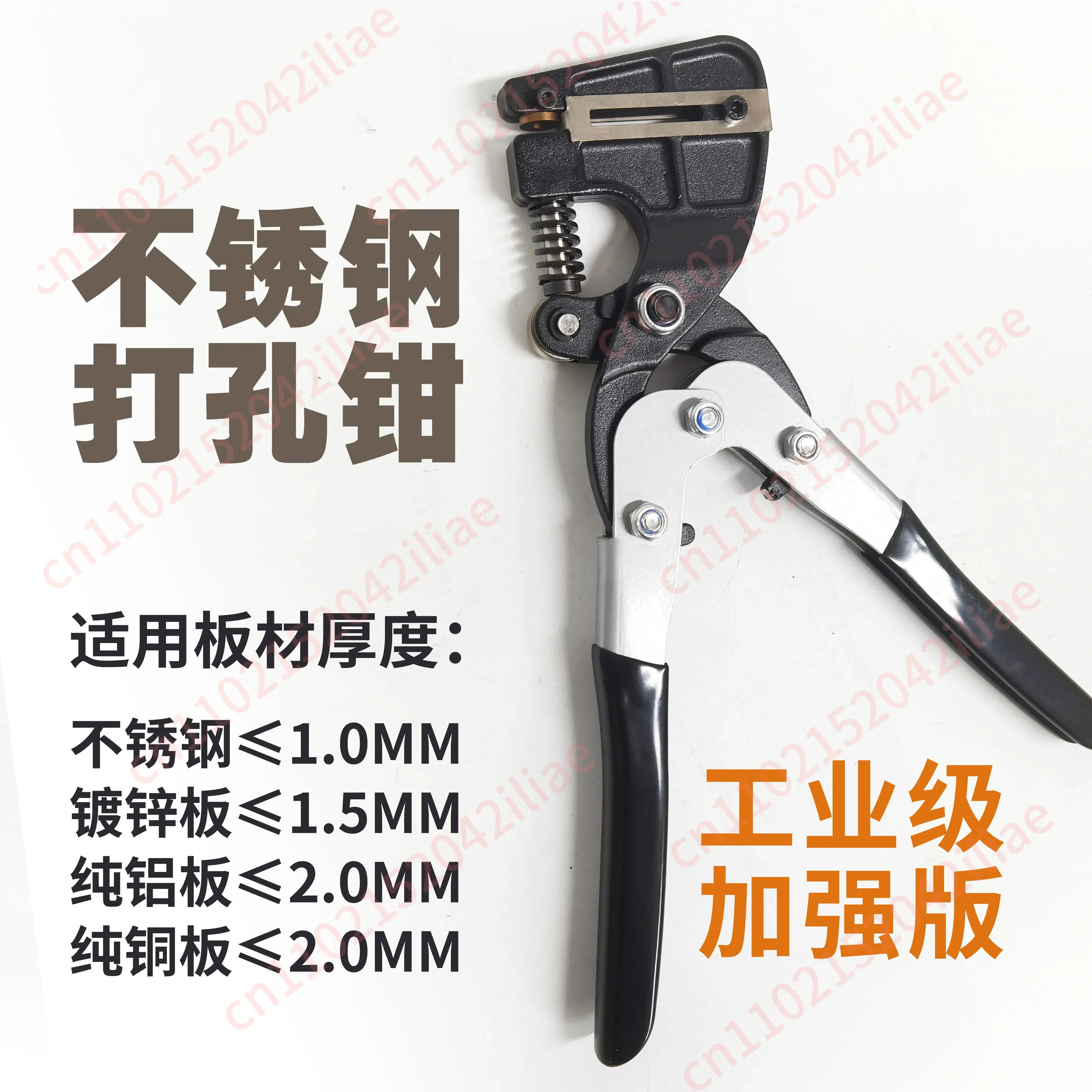 

Stainless Steel Luminous Letter Billboard Punching Pliers Heavy Duty Metal Iron Aluminum Edge Smooth Burrless Round Hole Opener
