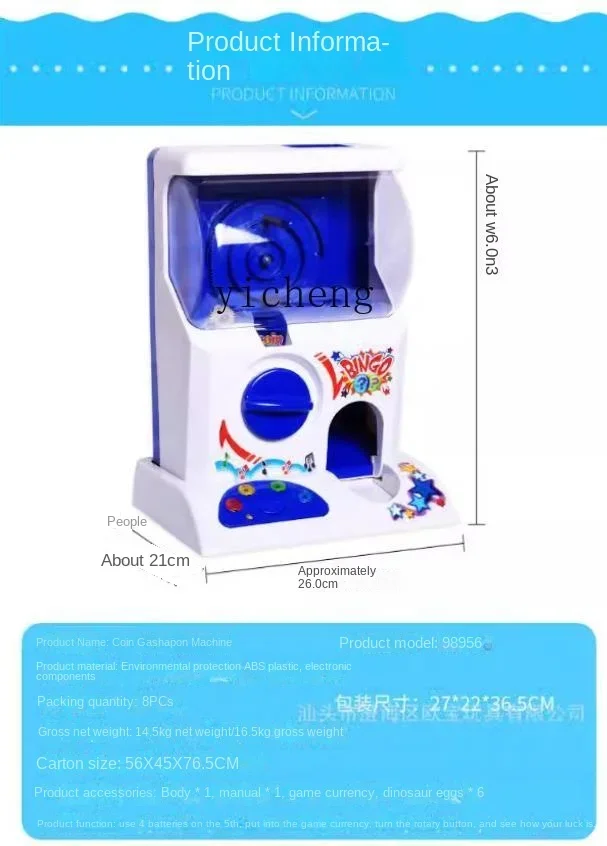 Yy Mini Twist Gashapon Machine Small Household Coin-Operated Game Machine for Children