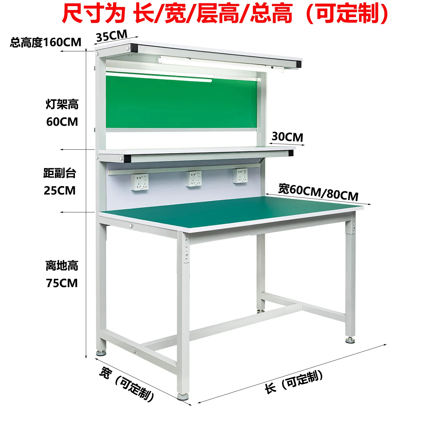 Workshop anti-static quality inspection workbench with lamp stand assembly inspection table maintenance table injection molding