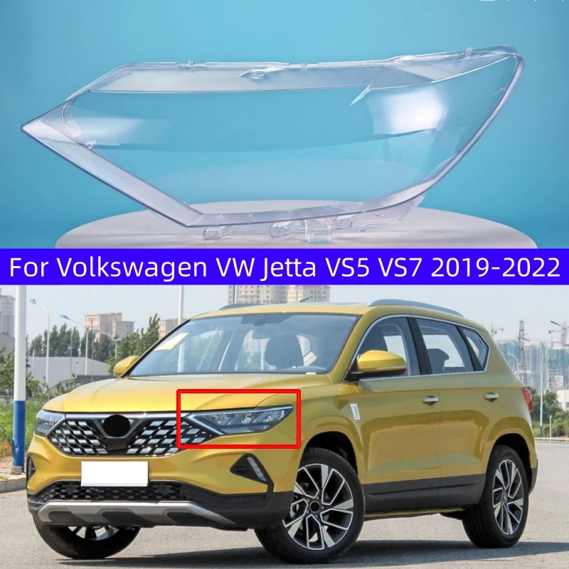 

Для Volkswagen VW Jetta VS5 VS7 2019 2020 2021 2022, крышка передней фары, корпус прозрачного абажура, линза из плексигласа