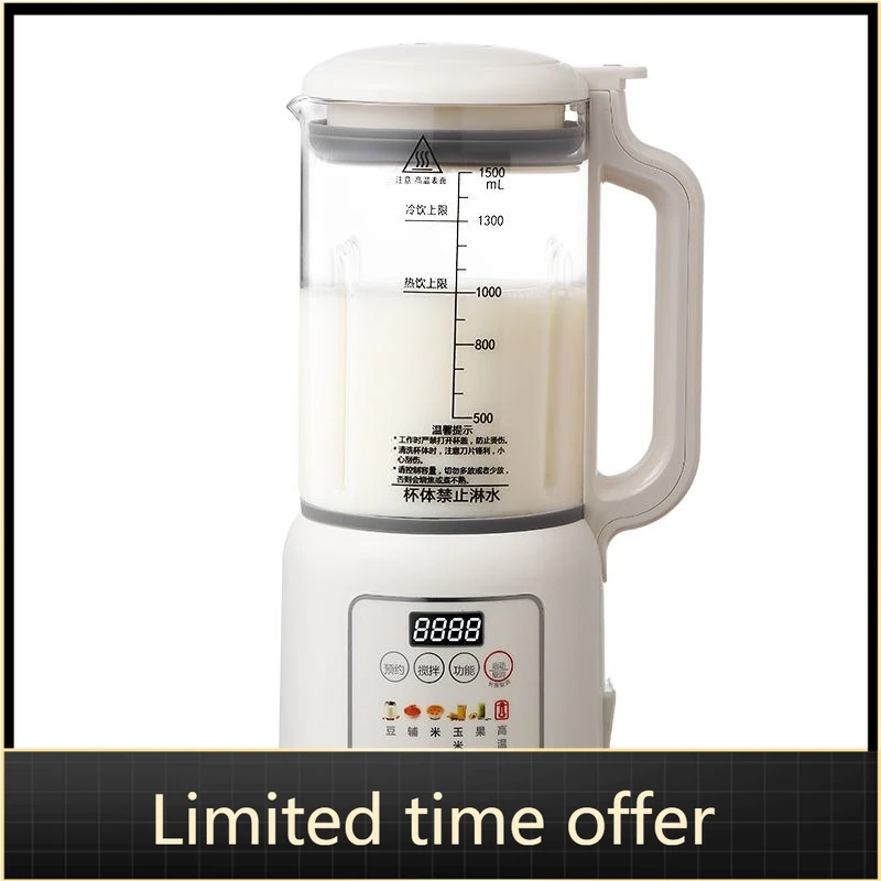 Máquina de leche de soja con interruptor de pared no silencioso, máquina para hacer jugo y pasta de arroz, procesador de alimentos complementarios sin filtro