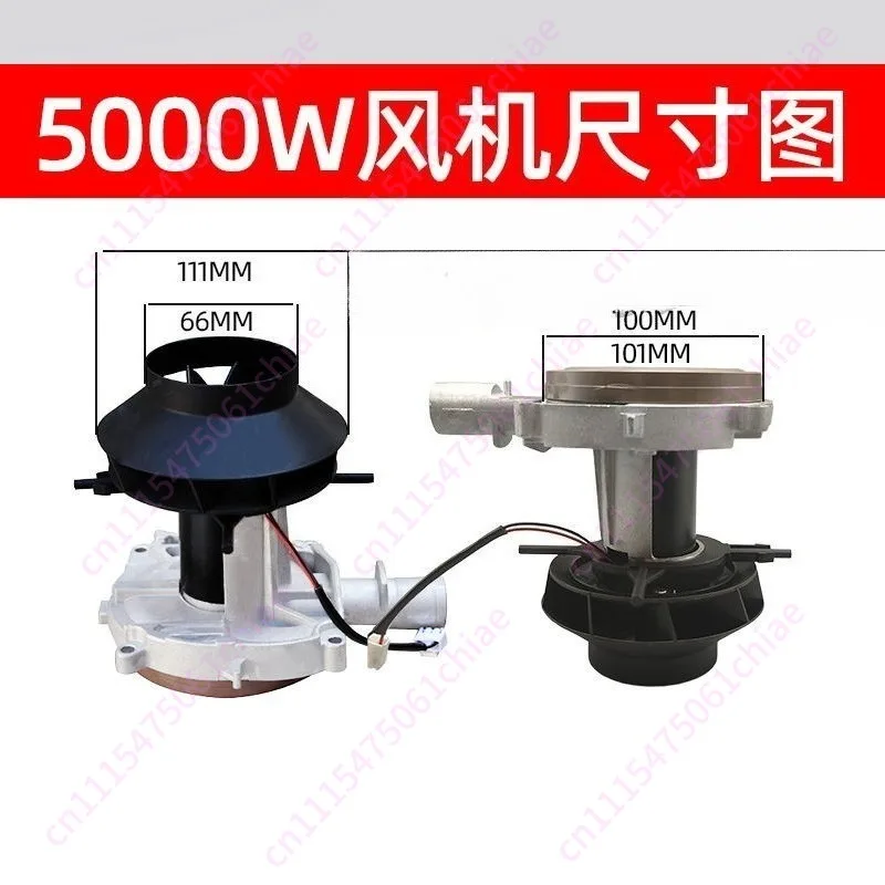 5000WWAccessories Daquan Motor Fan Assembly Parking Heater Gas Steam Heating Combustion Support Wind Turbine Fan