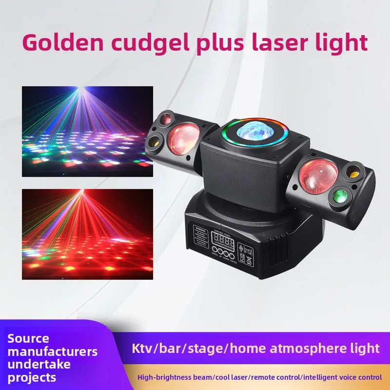 golden-hoop-plus-laser-light-stage-light-bar-disco-effect-flash-rotary-moving-head-led-ambient-light