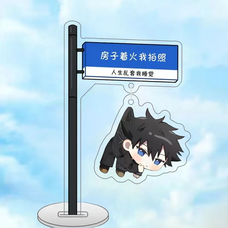 Anime Jujutsu Kaisen Satoru Gojo	Geto Suguru Fushiguro Megumi Cosplay Acrylic Standing Sign Decorate Guideboard  Ambitus