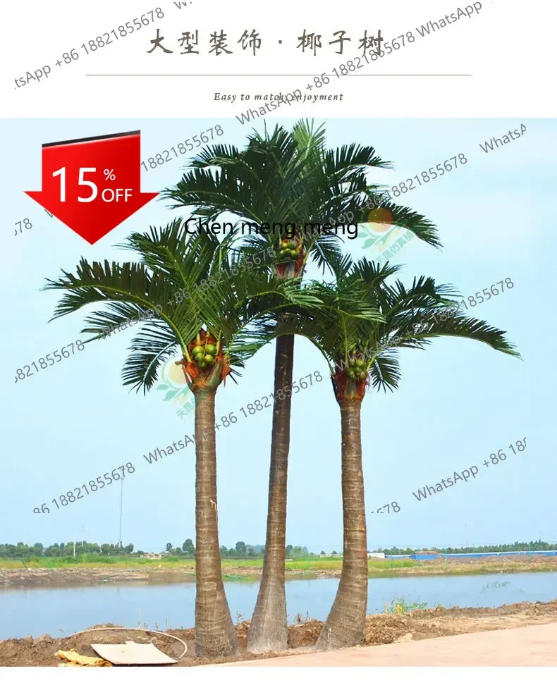 

zS173Simulation coconut tree simulation hotel lobby decoration outdoor fiberglass fake coconut tree green plants