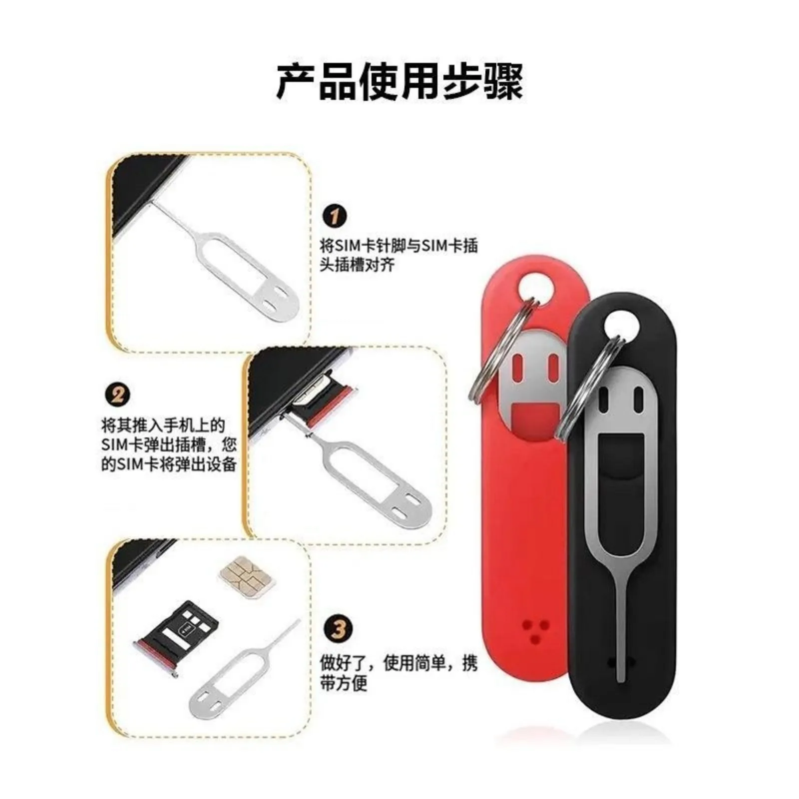 SIM Card Removal Tool, Sim Card Tray Opening Tools Eject Pins Needle Opener Ejector Compatible with Smartphone