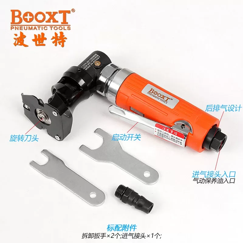 

Taiwan Booxt Pneumatic Sponge Trimming Machine Portable Latex Pearl Cotton Foam Trimmer Bx-120Hmxb