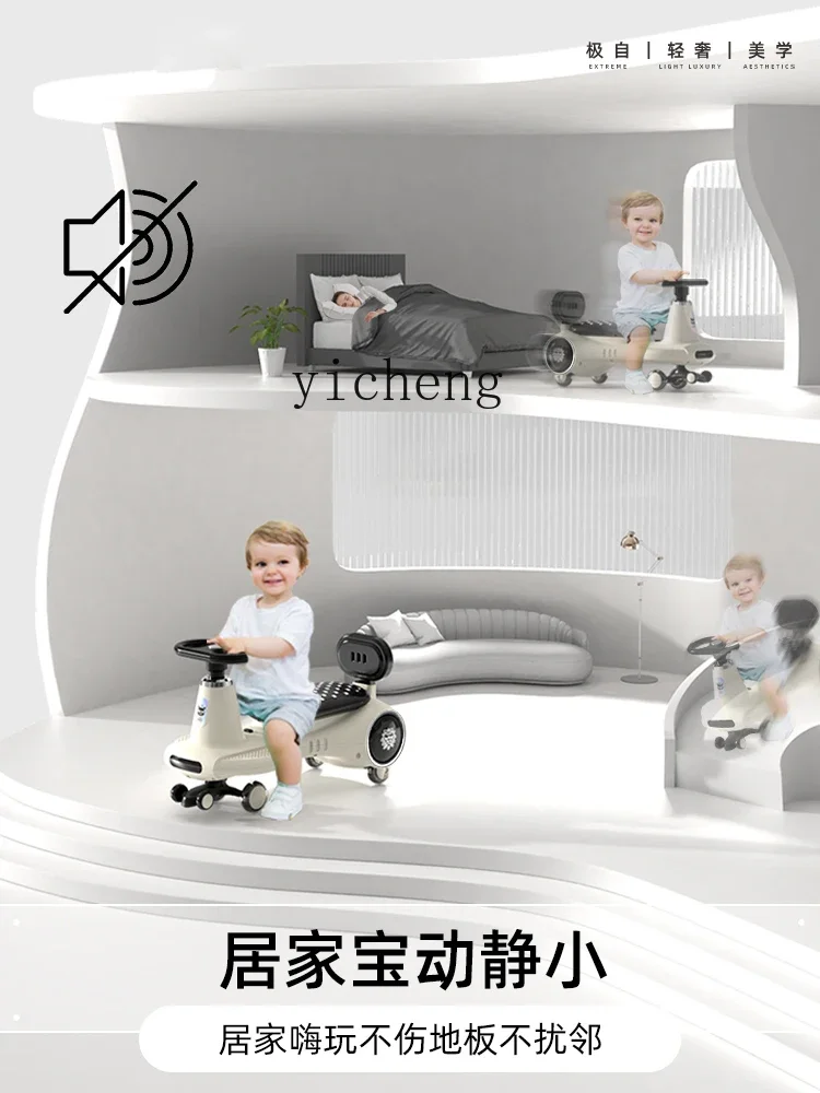 Tqh Baby Swing Car 1-3-Year-Old Baby Boy Sliding Swing Adult Can Sit Anti-Flip Niuniu Kiddie Ride