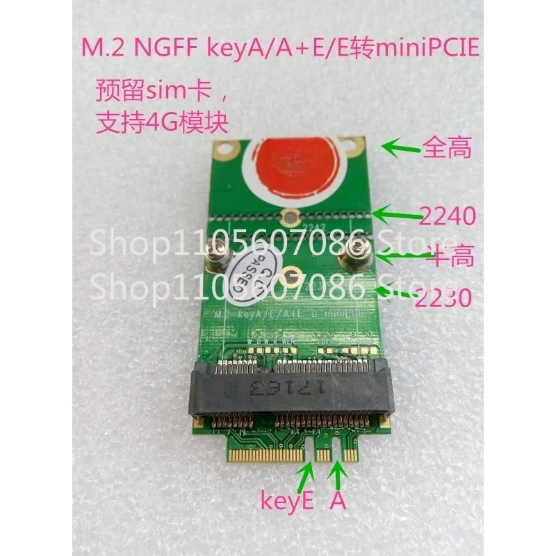 KeyE To MiniPCIE M2 Wireless Network Interface Card Interface To MiniPCIE KeyA To MiniPCIE