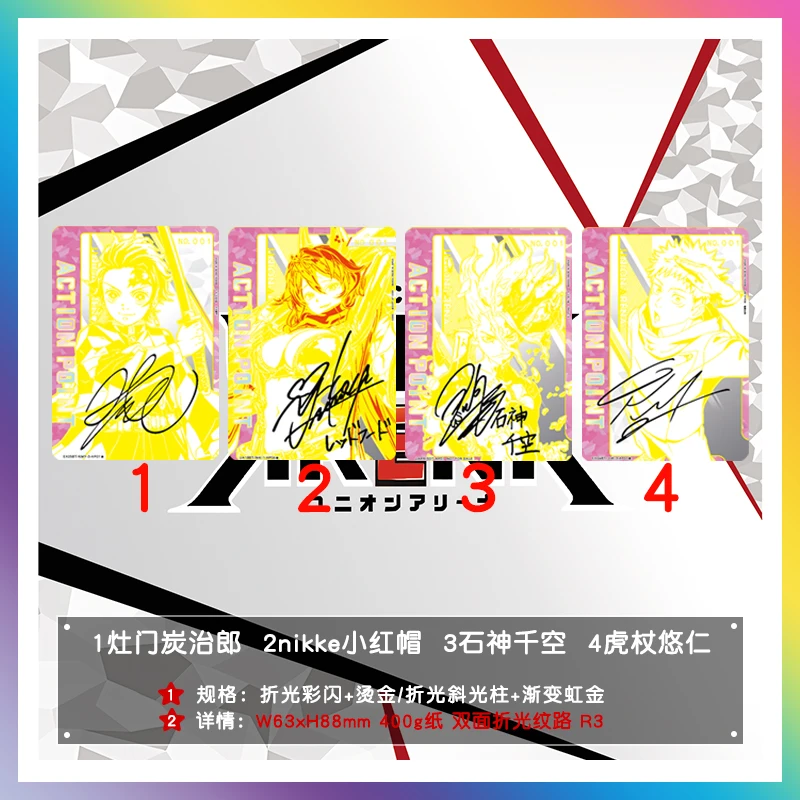 Diy Demon Slayer Nikke Itadori Yuji Self-Control Collect Signature Trading Flash Card Anime Refraction Color Flash Cartoon Ua - Detail 1