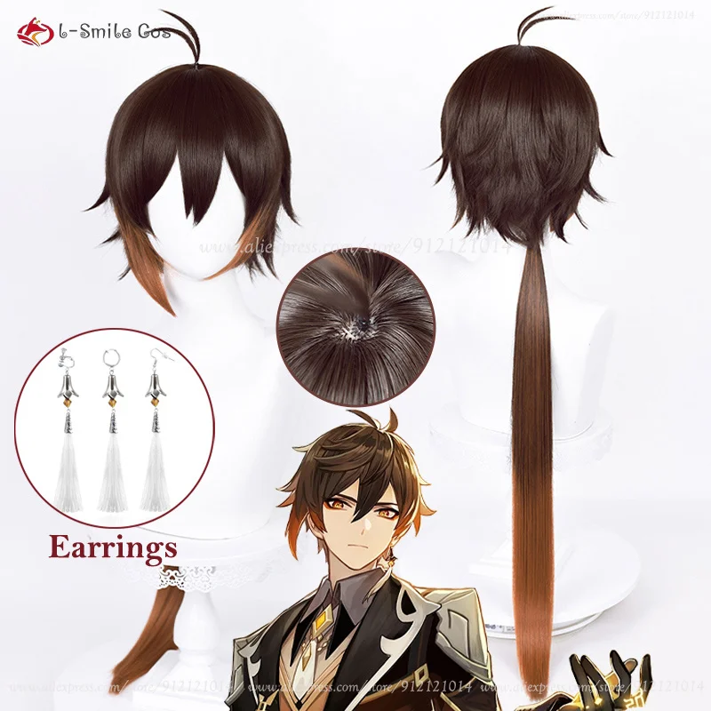 

Zhongli Wigs Zhong Li Cosplay Wig 90cm Brown Gradient Wigs Heat Resistant Fiber Hair Wig Halloween Costumes Wig