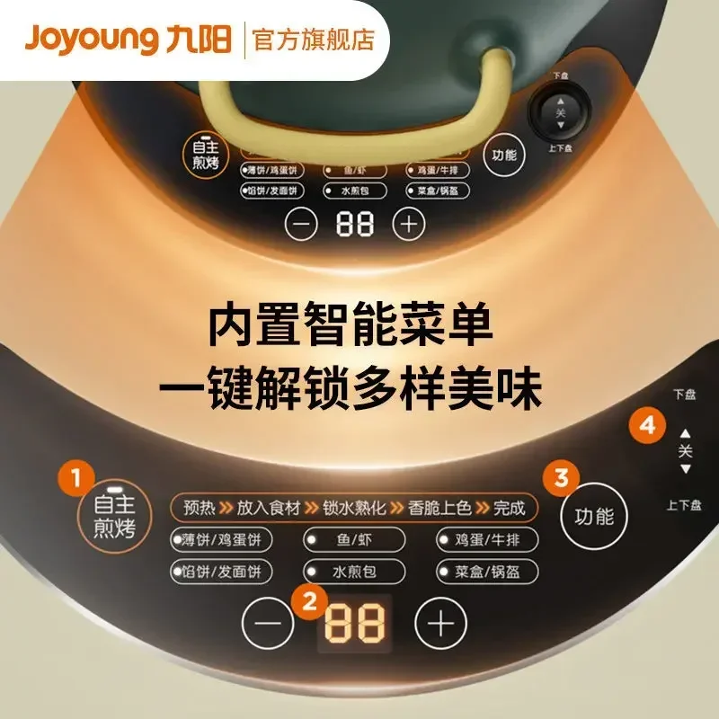 JOYOUNG-sartén eléctrica con calefacción de doble cara para el hogar, electrodomésticos de cocina, tortilla extraíble y lavable, sartén para pasteles