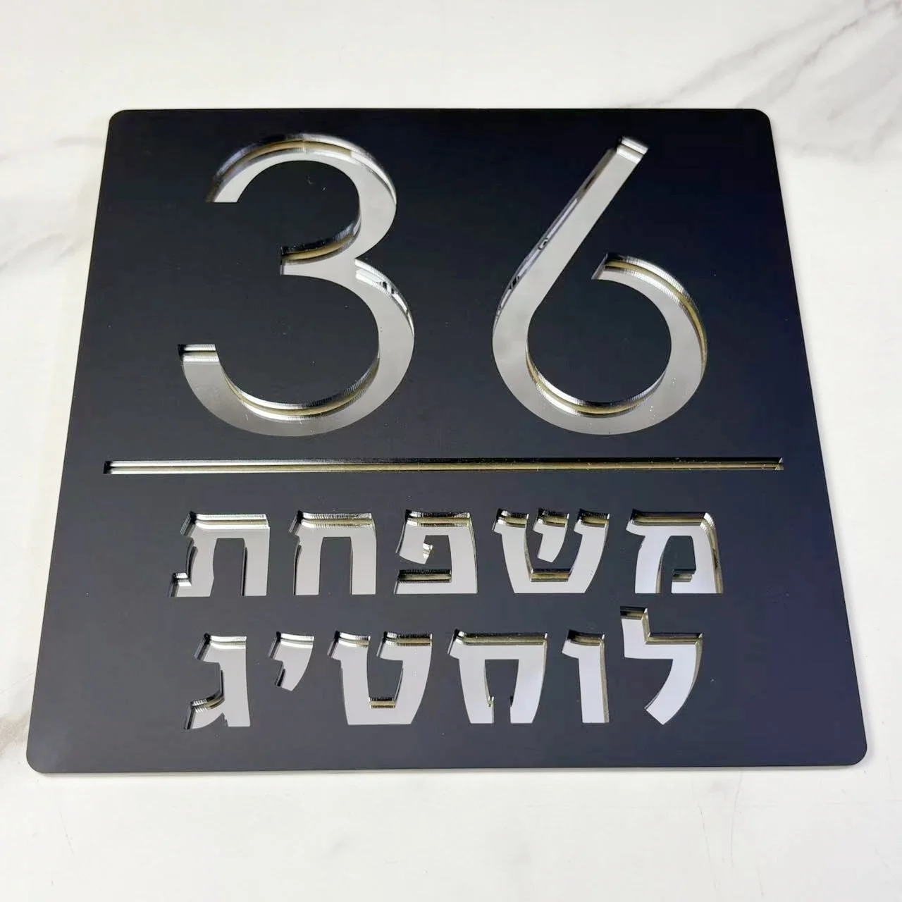 Custom Acrylic House Number Sign Hebrew Family Name Plaque Waterproof Outdoor Address Plate Modern Door Sign 3D Gold Design
