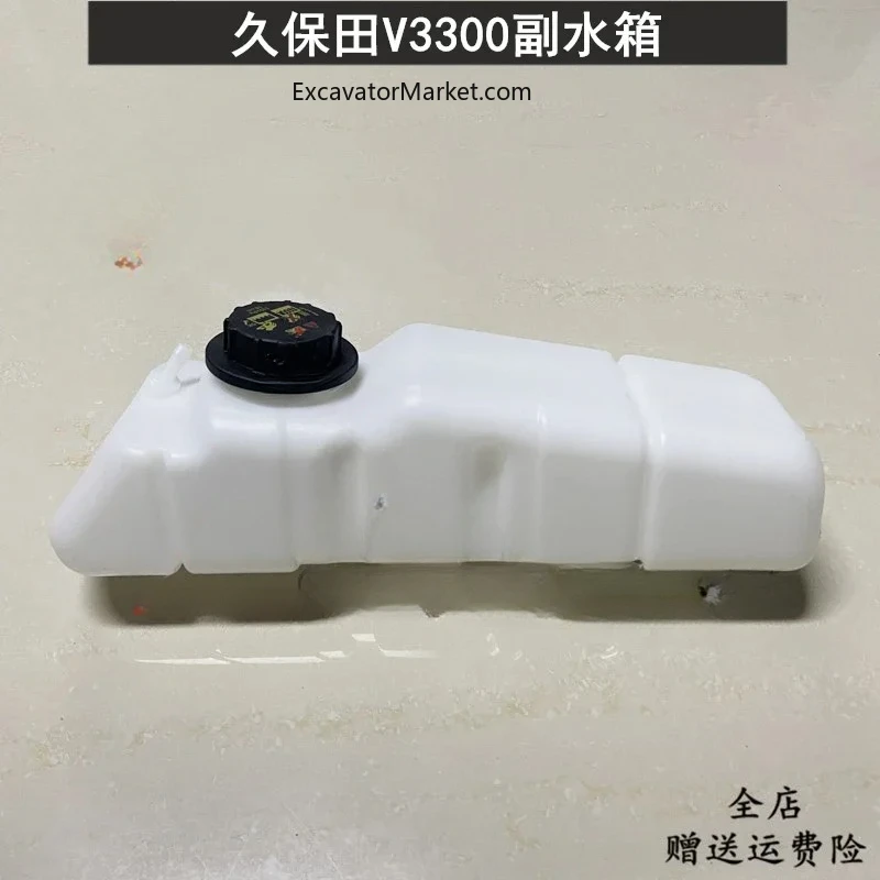 For Kubota V3300 Engine Bottle Spare 6732375 Auxiliary Water Tank Bobcat Skid Loader parts