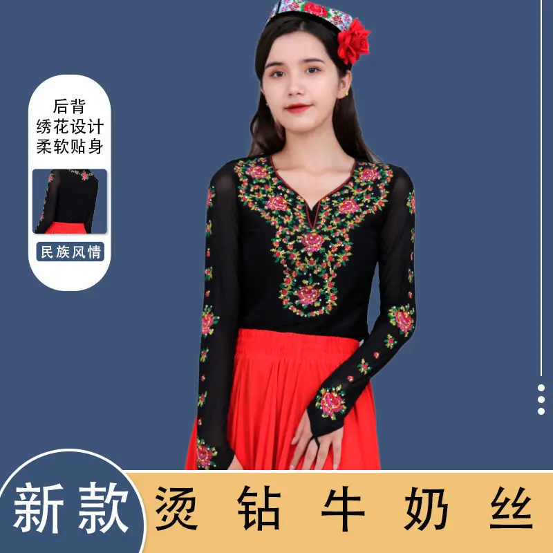 New Square Dance Summer Women's Training Dress Top Ethnic Dance Performance Dress Xinjiang Stage Performance Body Bottom Shirt