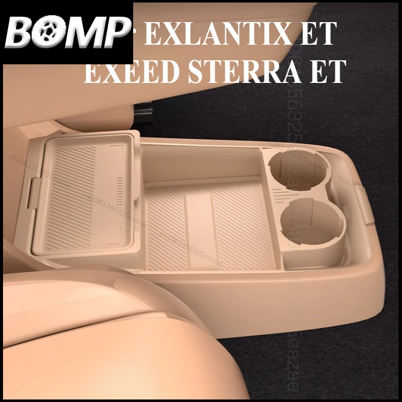 BOMP For EXLANTIX ET EXEED STERRA ET Center Console Storage Box Car Central Lower Layer Tray Silicone Organizer Accessories Tidy