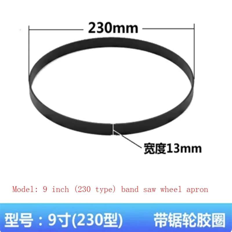 Рисунок 4 - Ленточная пила, 2 шт.