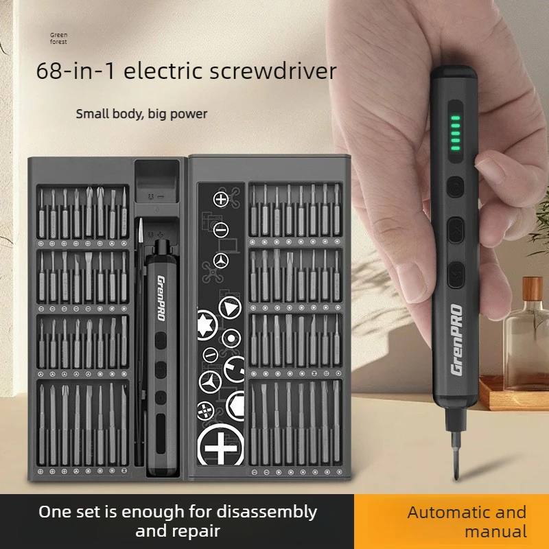 Electric screwdriver set Combined charging Multifunctional household small precision maintenance Lithium electric screwdriver