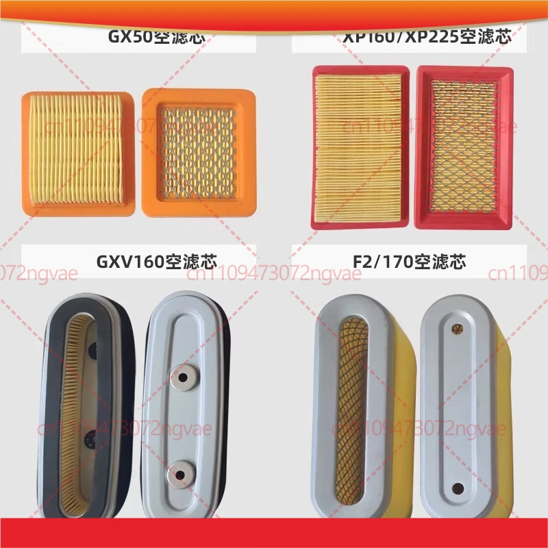 For Honda GXV160 lawn mower air filter Zongshen XP160 lawn mower air filter GX50